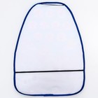 Незапинайка - защитная накидка на сиденье автомобиля «Дружилки», 61×46 см - Фото 5