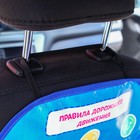 Чехол на сиденье защитный - незапинайка «Транспорт» 610х460 мм - фото 40521267