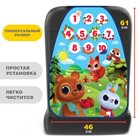 Незапинайка - защитная накидка на сиденье автомобиля «Малыши», 61×46 см - Фото 1