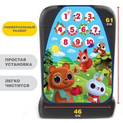 Незапинайка - защитная накидка на сиденье автомобиля «Малыши», 61×46 см