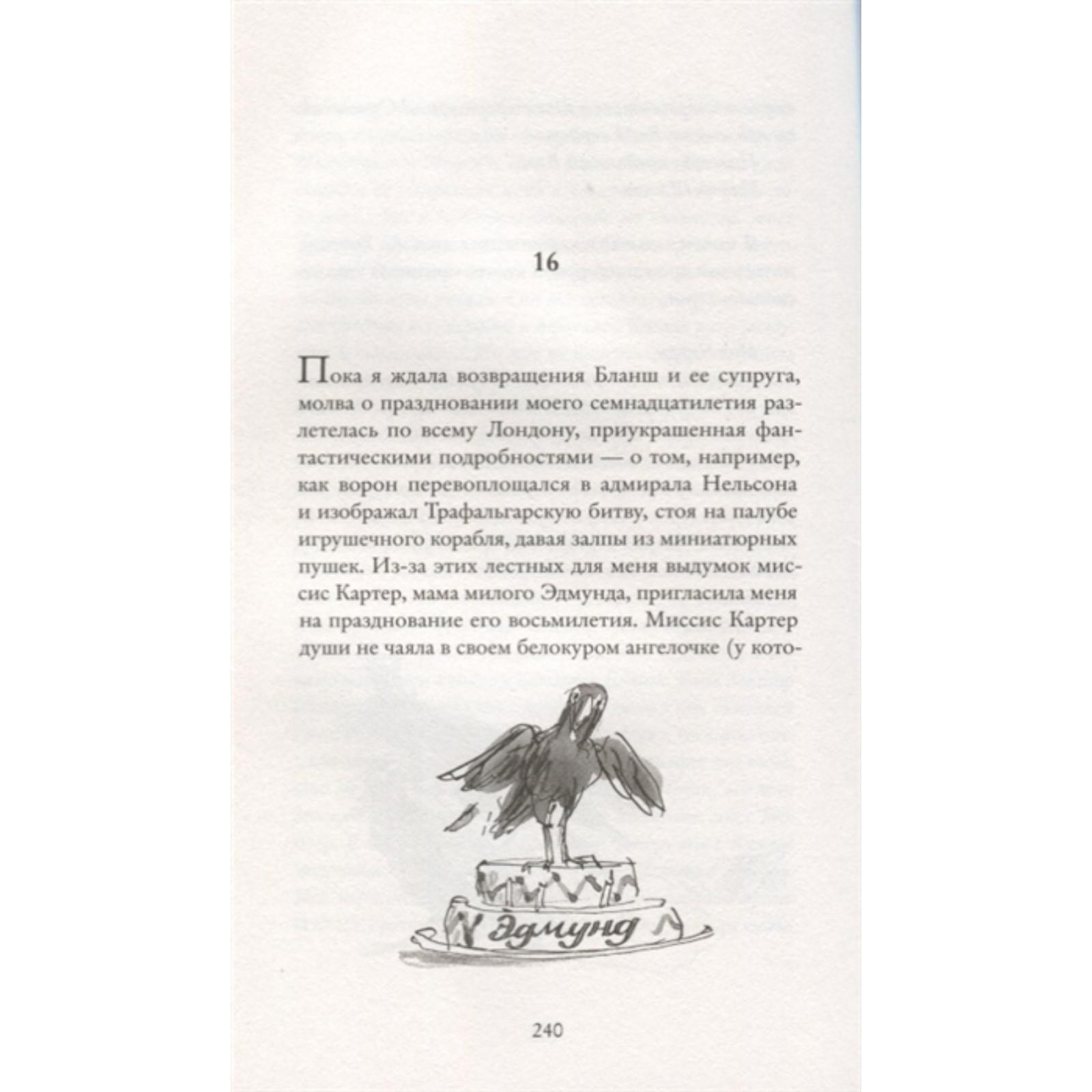 Мисс Черити. Мюрай М. (6999383) - Купить по цене от 1 300.00 руб. |  Интернет магазин SIMA-LAND.RU