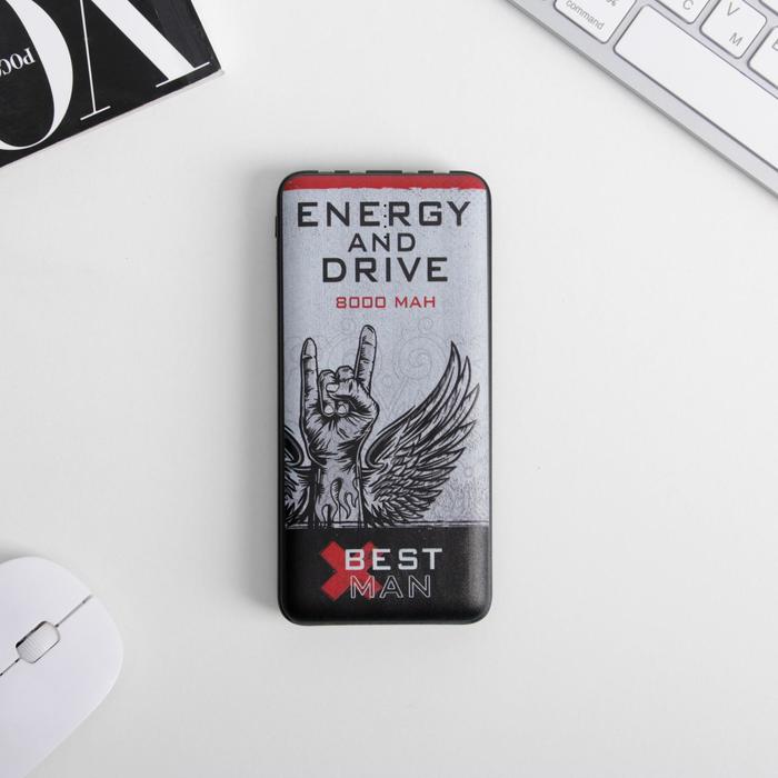 Зарядное устройство Energy and drive, 8000 mAh, 14,5 х 6,9 см - фото 51453175