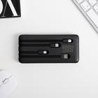 Зарядное устройство «К черту правила», 8000 mAh, 14,5 х 6,9 см - фото 51453184