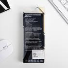 Зарядное устройство «Золотому учителю», 8000 mAh, 14,5 х 6,9 см - фото 51453190