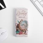 Зарядное устройство «Золотому учителю», 8000 mAh, 14,5 х 6,9 см - фото 51453191