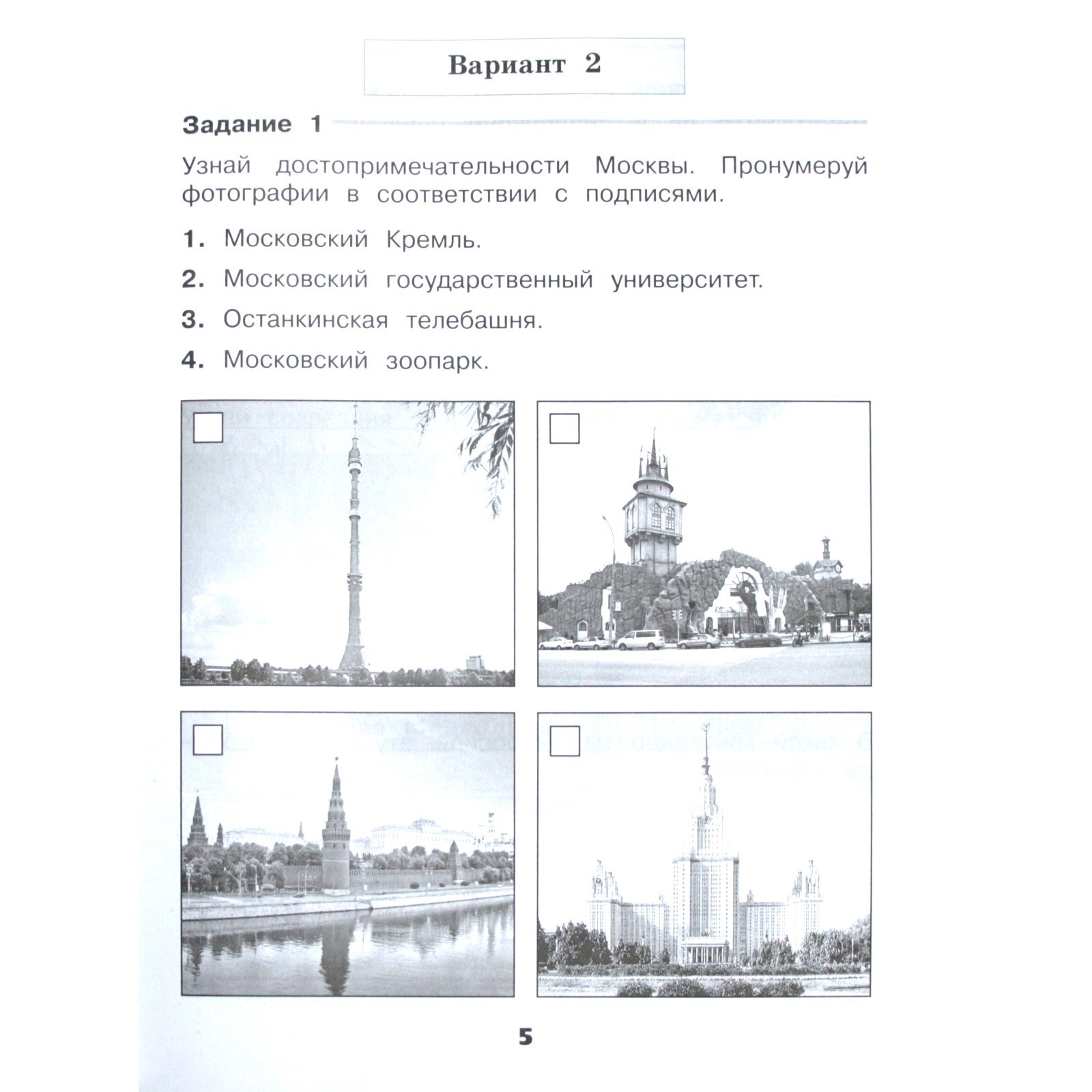 Где Купить Проверочные Работы Максимова 2025 Издания