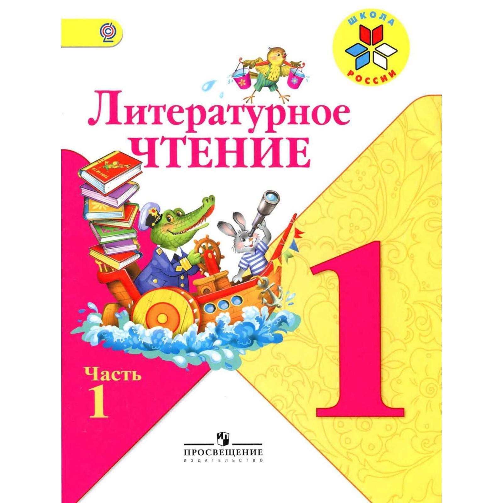 Презентация "Роль книги и чтения в формировании читательских компетенций младших