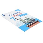 Атлас «История России», 7 класс, Курукин И.В. - Фото 2