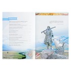 Атлас «История России», 7 класс, Курукин И.В. - Фото 4