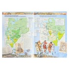 Атлас «История России», 7 класс, Курукин И.В. - Фото 5