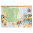 Атлас «История России», 7 класс, Курукин И.В. - Фото 6