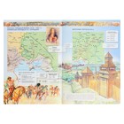 Атлас «История России», 7 класс, Курукин И.В. - Фото 7