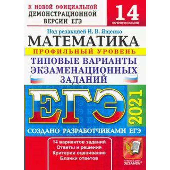 Егэ дощинский 50 вариантов 2025 сочинения готовые