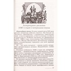 Учебник. ФГОС. Литература. Углубленный уровень, зелёный, 2019 г. 10 класс, Часть 1. Архангельский А. Н. - фото 5490922