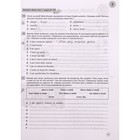 Практикум. ФГОС. Английский язык. Практикум: лексика и грамматика. Сборник упражнений 6 класс. Вербицкая М. В. - Фото 3