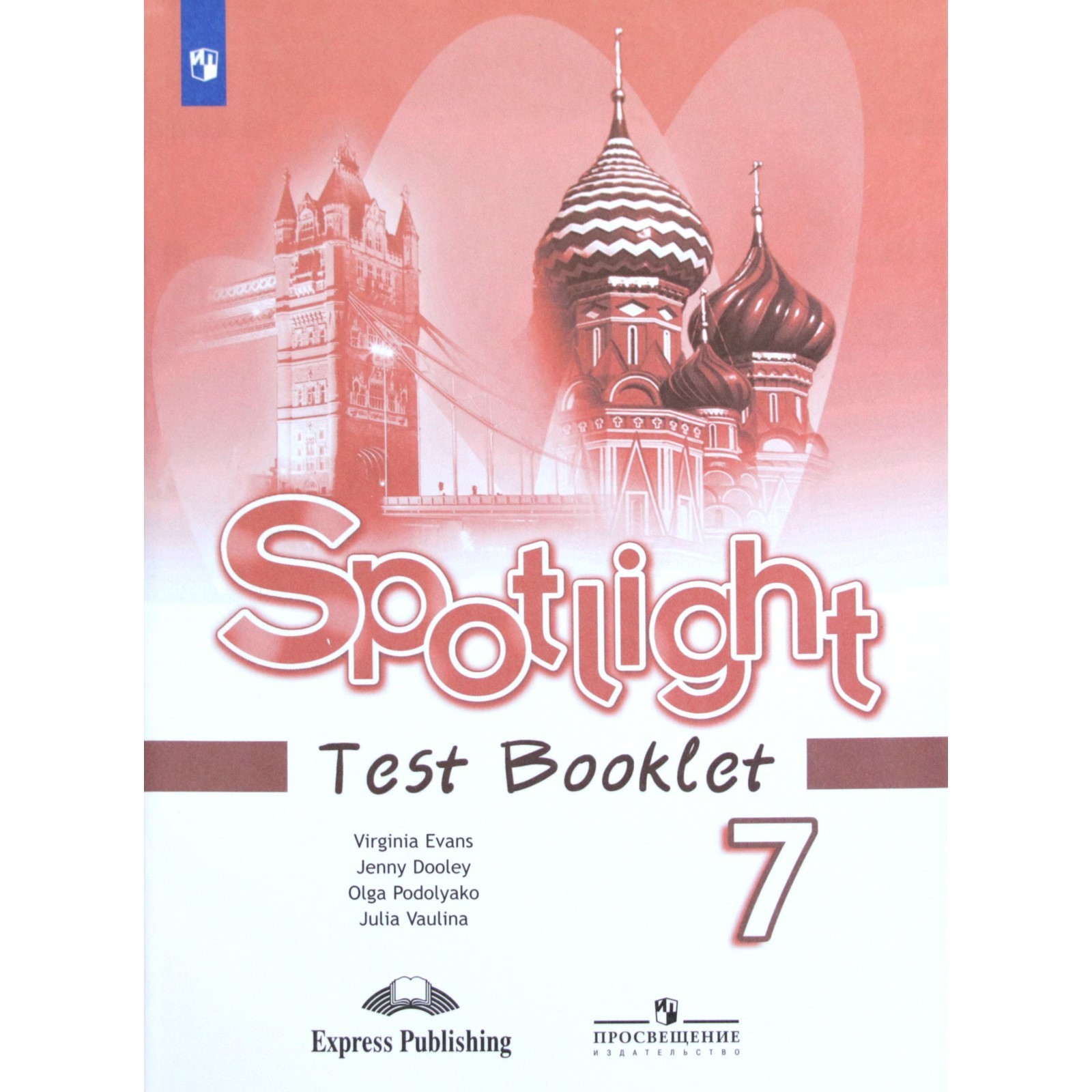 Английский в фокусе. Spotlight. 7 класс. Контрольные задания. Ваулина Ю.  Е., Эванс В., Подоляко О. Е., Дули Д. (6985685) - Купить по цене от 381.00  руб. | Интернет магазин SIMA-LAND.RU