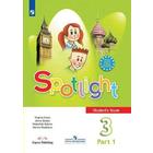 Английский в фокусе. Spotlight. 3 класс. Часть 1. Учебник. Быкова Н. И., Дули Д., Эванс В., Поспелова М. Д. - фото 108911056