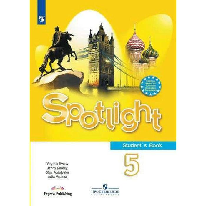 Английский в фокусе. Spotlight. 5 класс. Учебник. Ваулина Ю. Е., Эванс В., Подоляко О. Е., Дули Д. - Фото 1