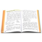 Русский родной язык. 3 класс. Учебник. Александрова О. М. - Фото 3