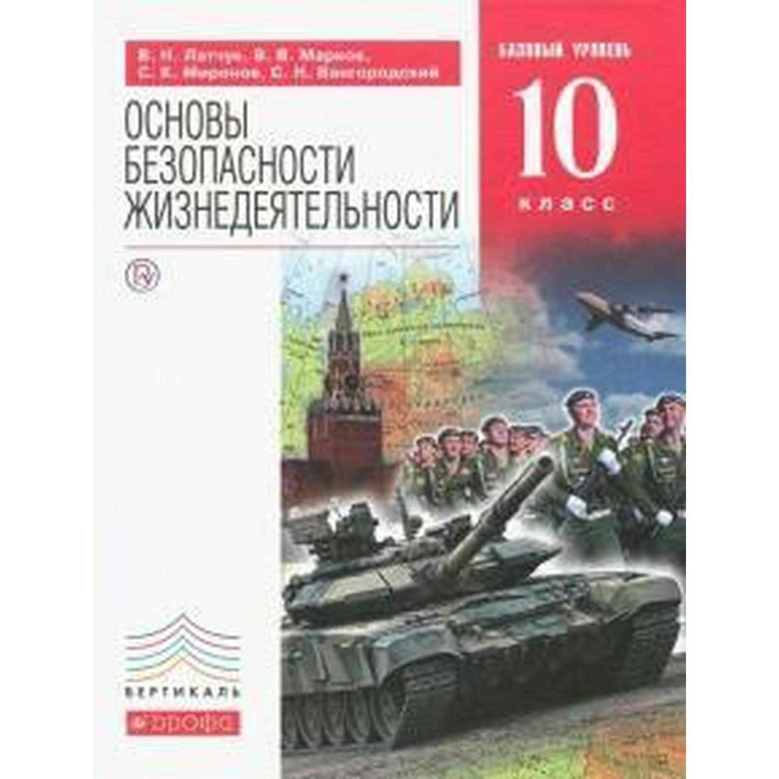 Метод проектов на уроках ОБЖ подготовила Кущева Т.В. Гимназия № 3 г. Орск