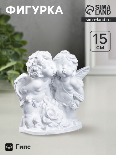 Фигура гипс «Ангел и Фея с розой», белый, 12×26×24 см