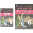 Контурные карты. 6 класс. История Средних веков. Ведюшкин В.А. - фото 4956411