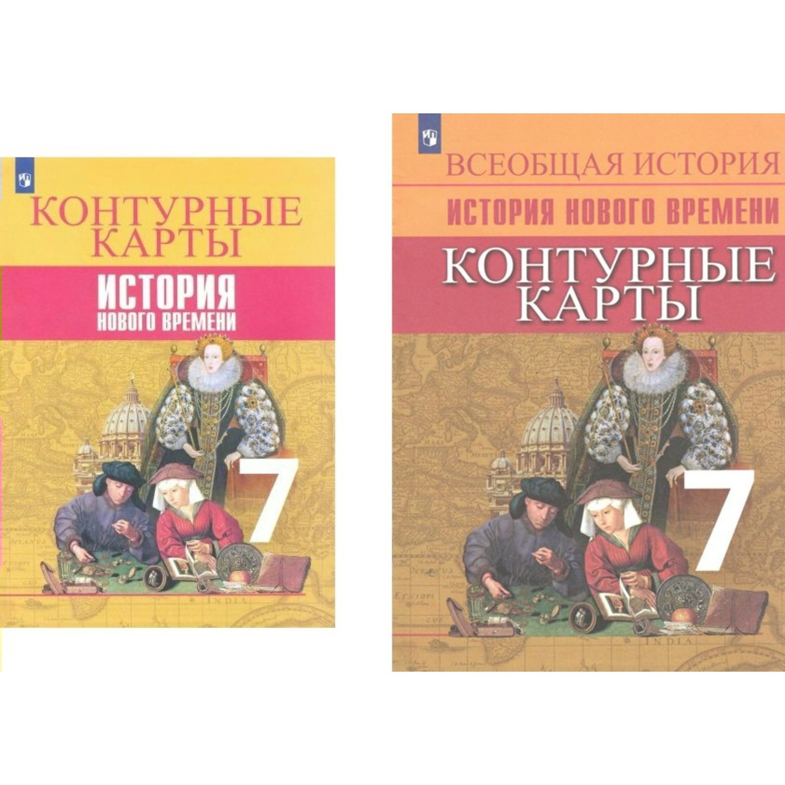 Контурные карты. 7 класс. История нового времени 7 класс. ФГОС. Тороп В.В.