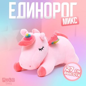 Мягкая игрушка «Радужный единорожка», МИКС 6900024