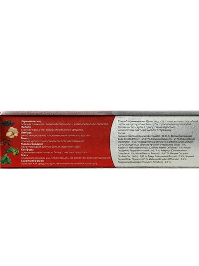 Зубная паста Самхита красная, 100 г