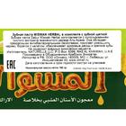Набор Dabur Miswak Herbal зубная паста, 190 г + зубная щётка - Фото 2