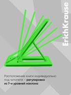 Подставка для книг, ErichKrause Neon Solid, пластиковая, зелёная 6979971