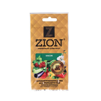 Субстрат ZION «Классик», ионитный, безнитратная питательная добавка для растений, 30 г