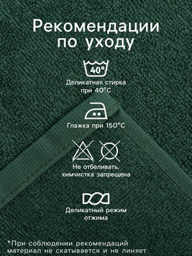 Набор махровых полотенец Present for you 30×30 см - 3 шт., 100% хлопок 340 г/м²