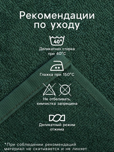 Полотенца махровые «Этель» Present for you, 30×30 см - 3 шт., 100% хлопок, 340 г/м²