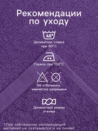 Набор махровых полотенец «Любимой мамочке» 30×30 см - 3 шт., 100% хлопок 340 г/м² - Фото 2