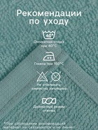 Набор махровых полотенец Life is beautiful 30×30 см - 3 шт., 100% хлопок, 340 г/м² - Фото 2