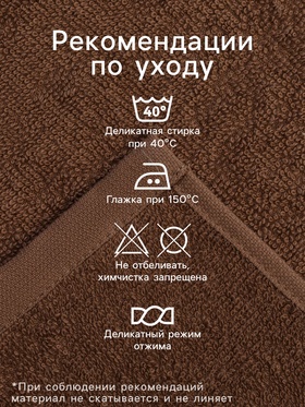 Набор махровых полотенец «Любимая бабушка» 30×30 см - 3 шт., 100% хлопок 340 г/м²