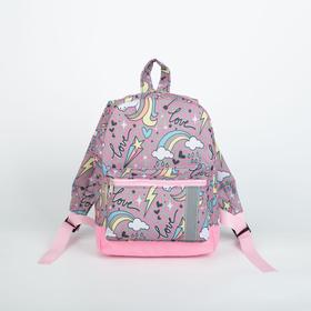 Рюкзак на молнии, наружный карман, светоотражающая полоса, цвет серый/розовый