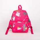 Рюкзак детский на молнии, наружный карман, светоотражающая полоса, цвет розовый - фото 318528818