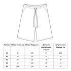 Шорты мужские MINAKU: Casual collection MAN цвет графит меланж, р-р 54 6935868 - фото 13972051