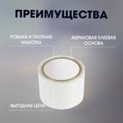 Клейкая лента ТУНДРА, прозрачная, 40 мкм, 72 мм × 66 м - Фото 3