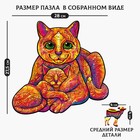 Деревянный пазл «Нежная любовь» - фото 23830705