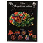 Пазл фигурный «Королевский павлин» - Фото 4