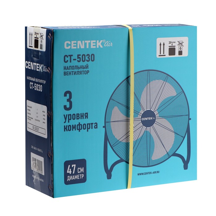 Вентилятор Centek CT-5030, напольный, 100 Вт, 47 см, 3 скорости, наклон по вертикали - фото 51444635