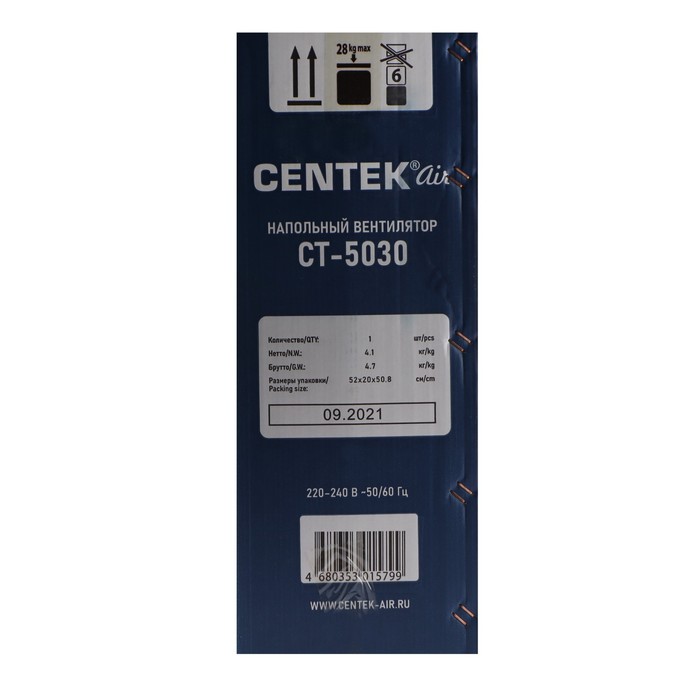 Вентилятор Centek CT-5030, напольный, 100 Вт, 47 см, 3 скорости, наклон по вертикали - фото 51444637