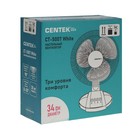 Вентилятор Centek CT-5007, настольный, 30 Вт, 34 см, 3 скорости, синий - фото 51444646 Вентилятор Centek CT-5007, настольный, 30 Вт, 34 см, 3 скорости, синий - фото 51444646