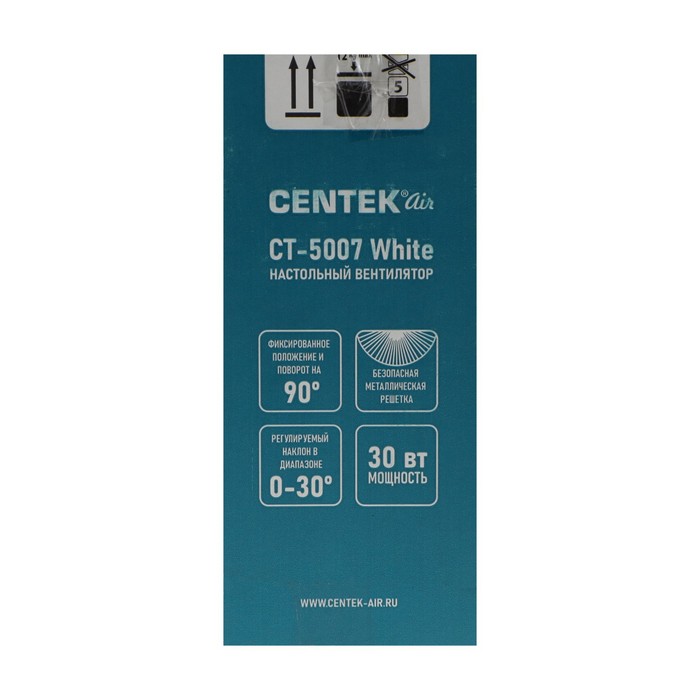 Вентилятор Centek CT-5007, настольный, 30 Вт, 34 см, 3 скорости, синий - фото 51444647