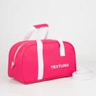 Сумка спортивная на молнии, без подкладки, TEXTURA, цвет розовый - фото 321291383