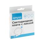 Плата светодиодная Apeyron Electrics, 12 Вт, SMD2835, 6500 К, 960 Лм, 220 В, PF>0.9 - Фото 6