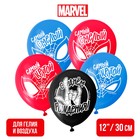 Воздушные шары "С Днем Рождения! Самый крутой", Человек-паук (набор 5 шт) 12 дюйм - фото 1602246